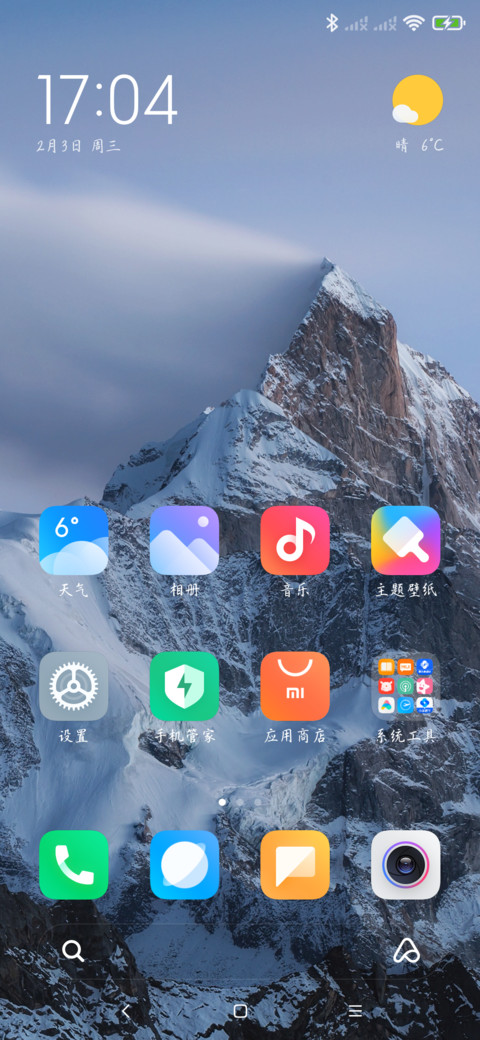 Aa纳兰相思体 screenshot