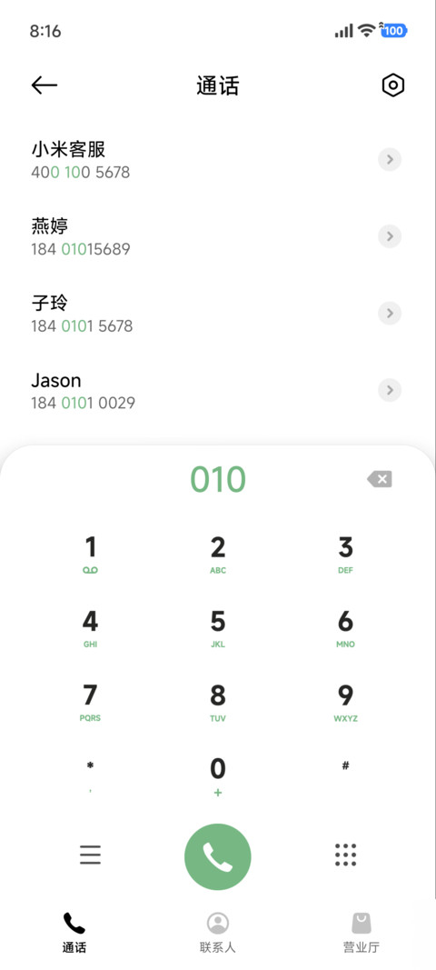简约涂鸦 暖冬小狗 screenshot