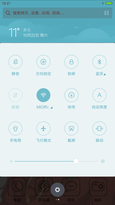 v8胖回唐朝当女神之女神 恋爱漫画  screenshot
