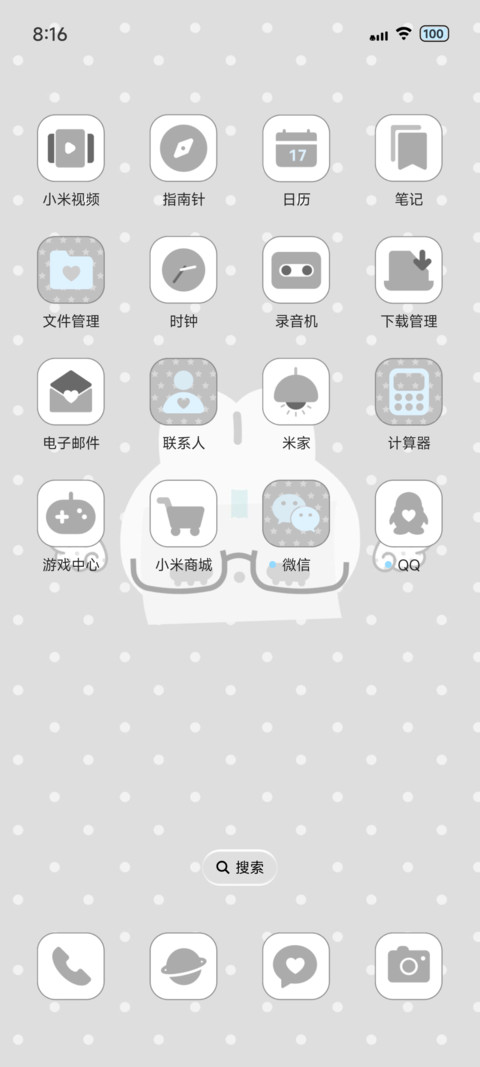 我担朋友圈 screenshot