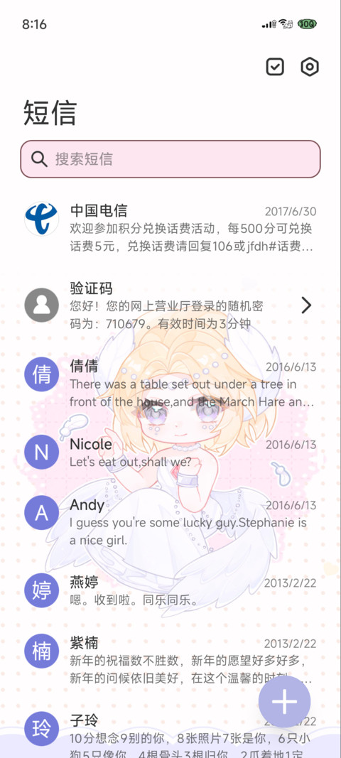 救赎小黄 天使降临 screenshot