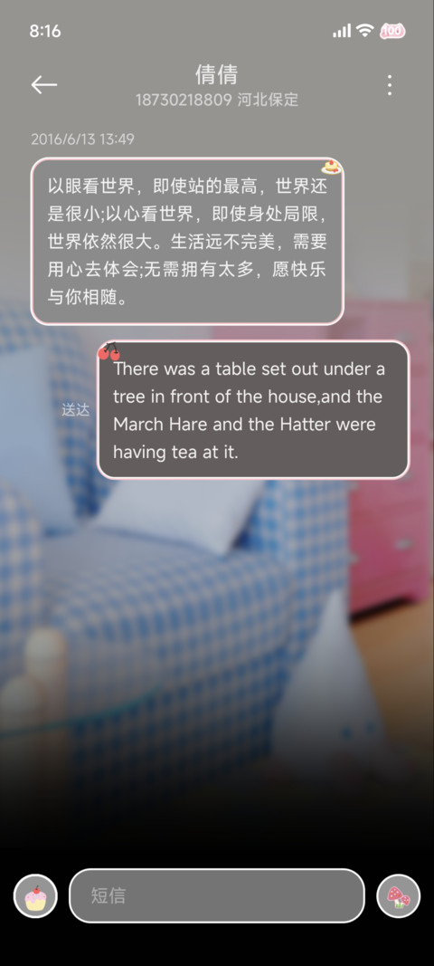 小猫小狗快乐时刻 screenshot