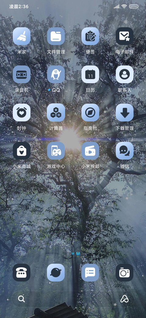 INS暖阳丁达尔 screenshot