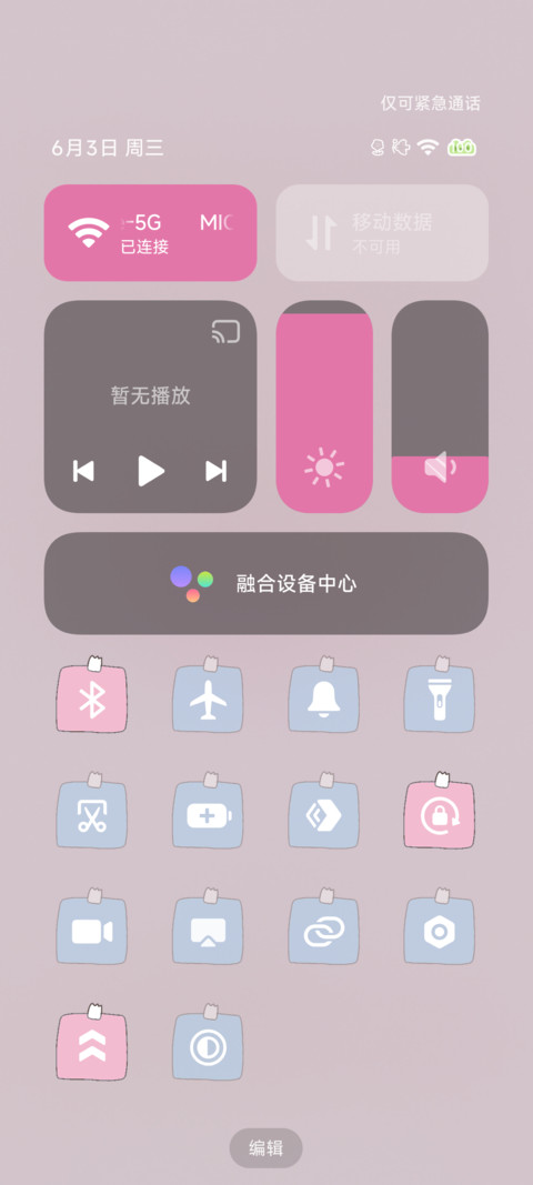 考拉沐浴记 screenshot