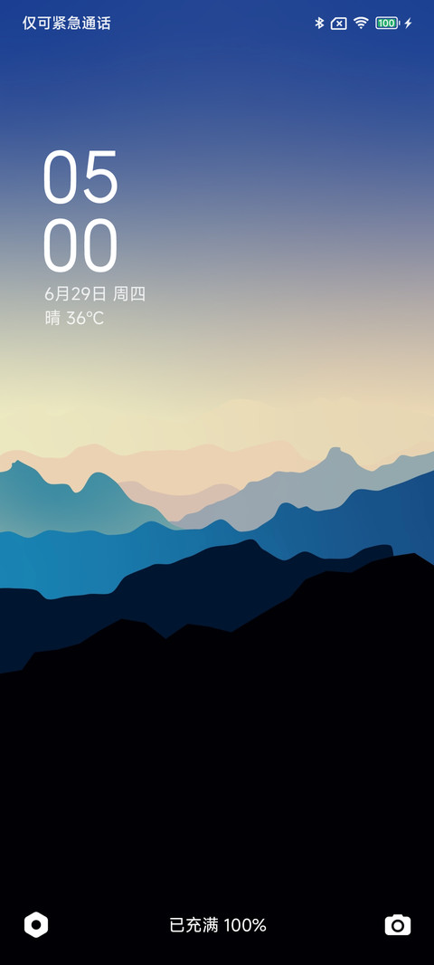 峥嵘 screenshot