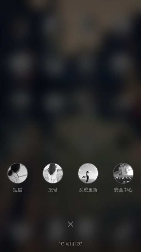 街角 pro 好评返现 screenshot