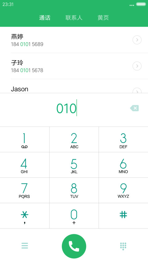 太阳的后裔之男主角 screenshot