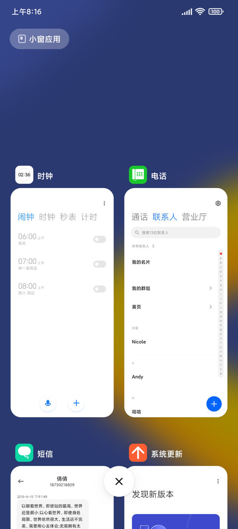 几何空间 screenshot