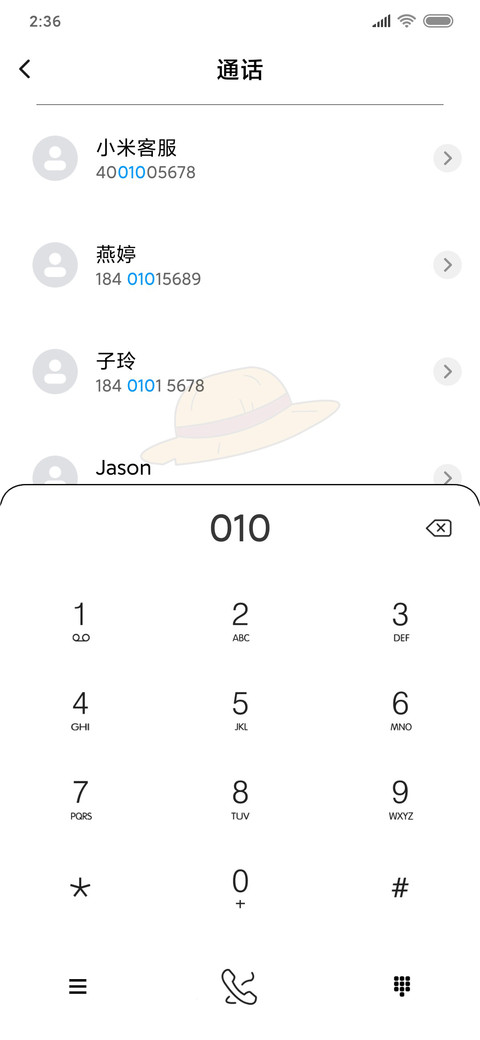 小草帽 screenshot
