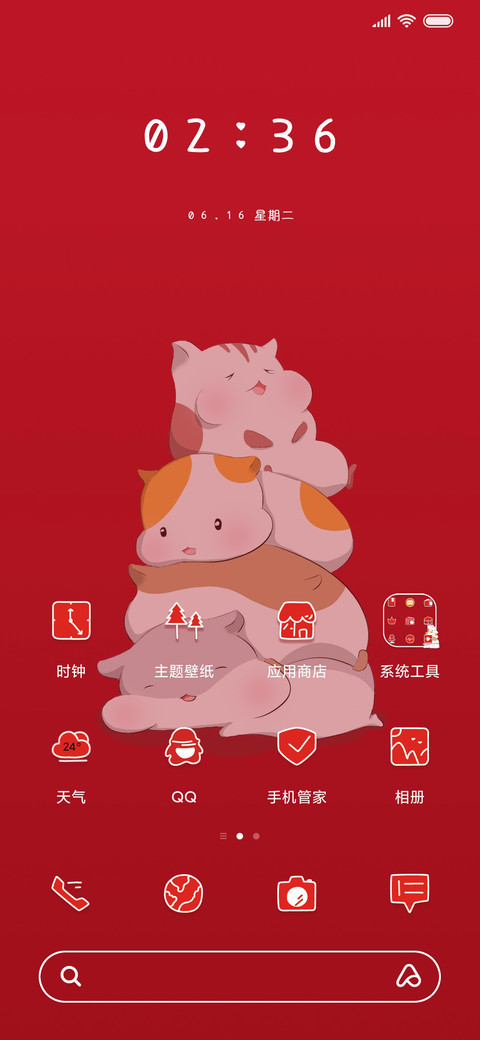 可爱仓鼠 screenshot