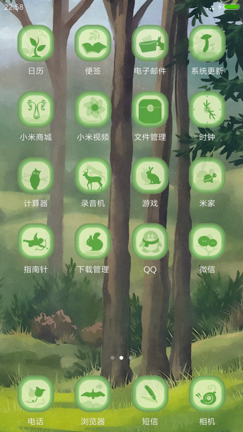森林乐章（音乐锁屏&弹琴动画） screenshot