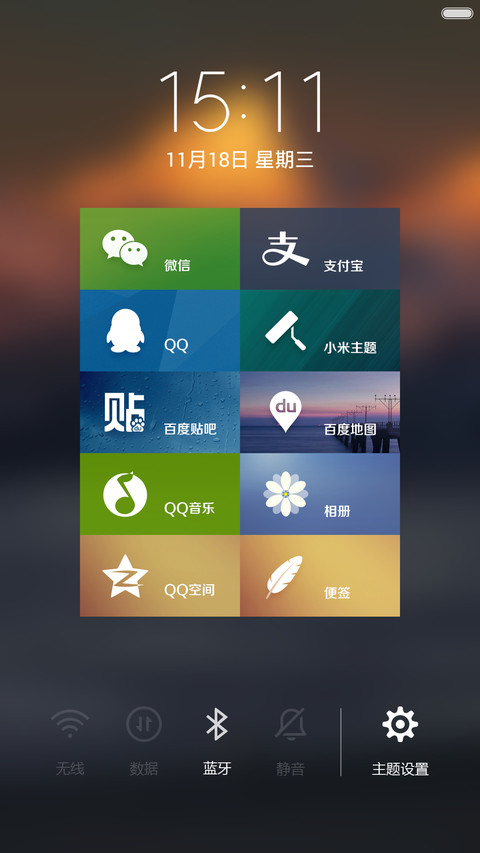 冰川之心 screenshot
