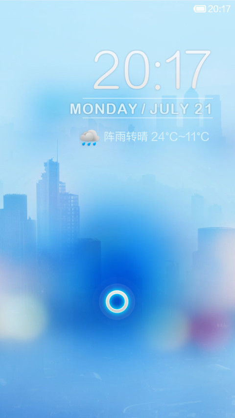 五月天 screenshot