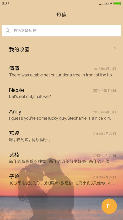 Love is now screenshot