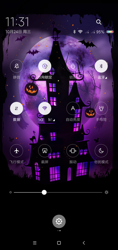 万圣节幽灵狂欢 screenshot
