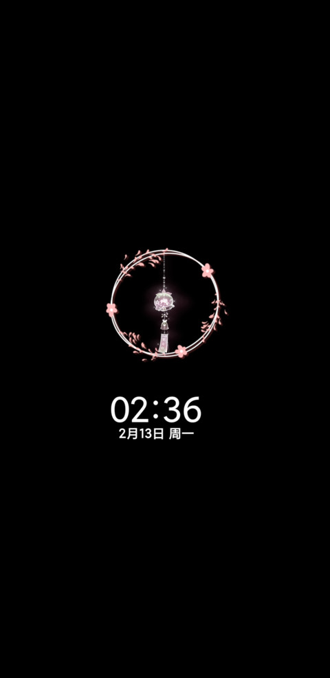 花一直开兔兔可爱 screenshot