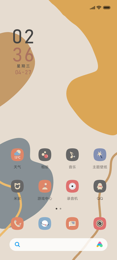 原子组件 莫兰蒂 screenshot