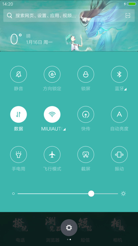 青衫依旧 君临臣下 screenshot