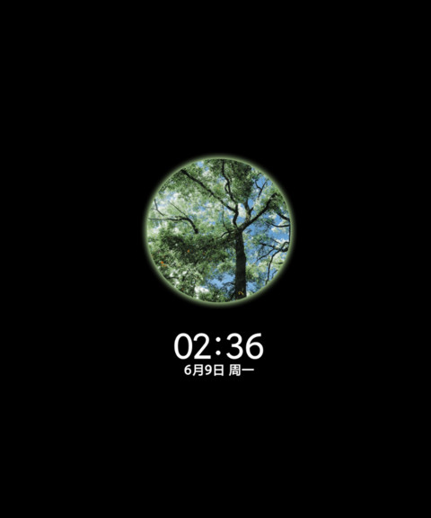 山涧绿野 screenshot