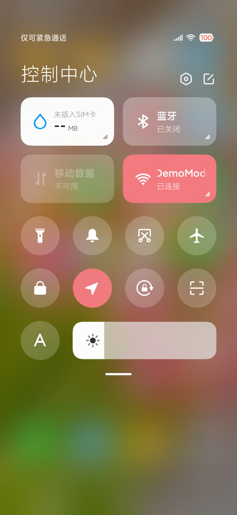 简约ins 春日之约 screenshot