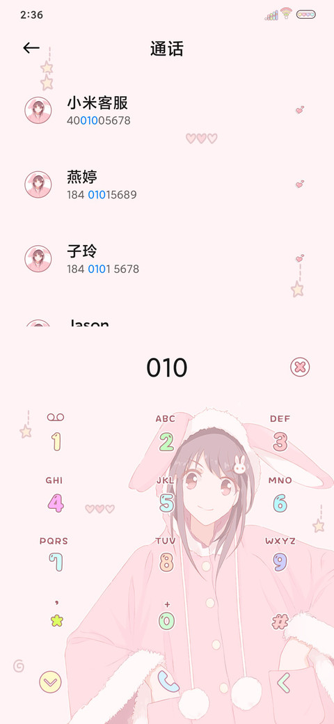 现在几点了 screenshot
