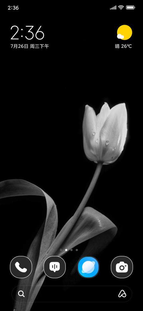 Pure Petal screenshot
