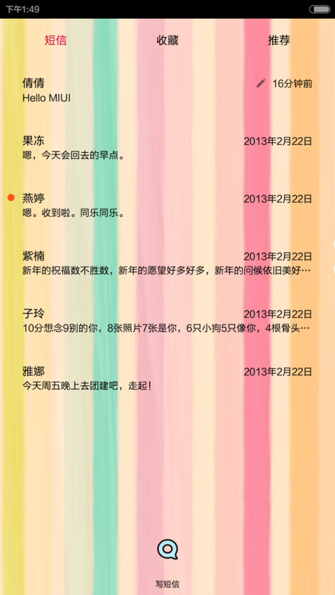 一鹿有晗一生相守(iOS7双锁屏+音乐界面 + 自由桌面) screenshot
