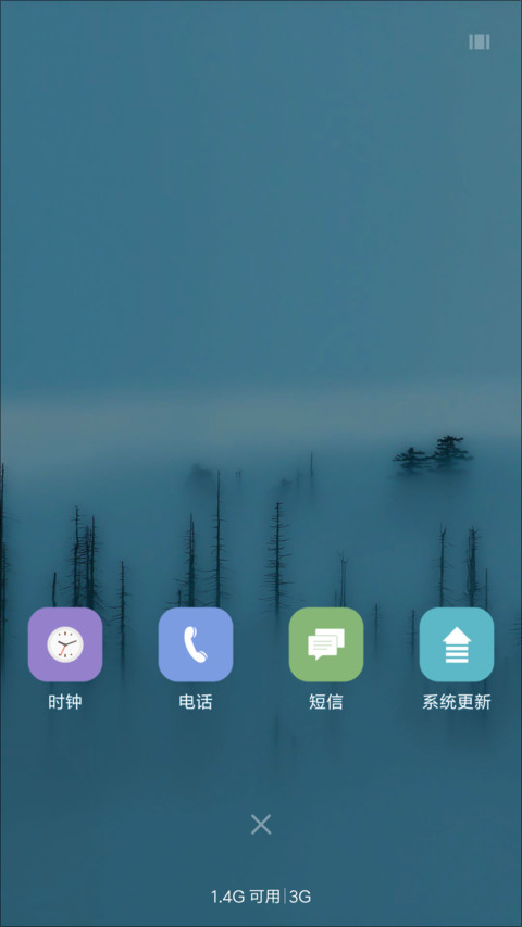 雾凇 screenshot