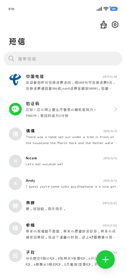 小狗治愈我的每一天 screenshot