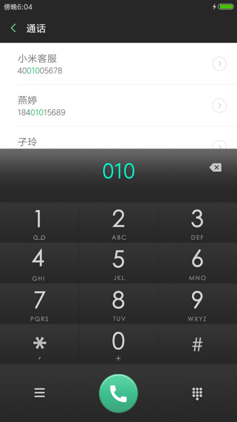 Circle screenshot