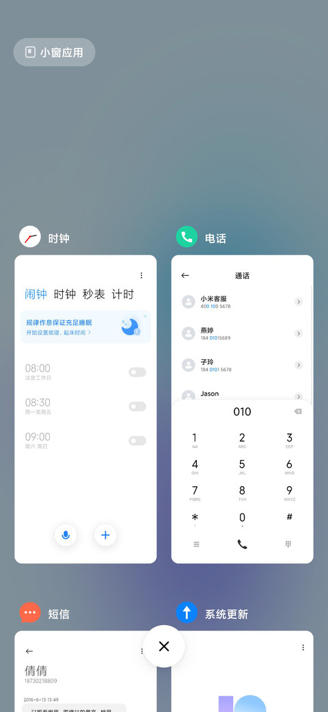 轻淡 简约 screenshot