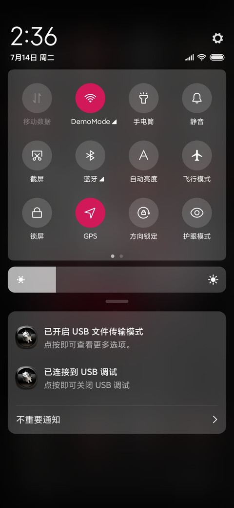 惊涛怪浪 screenshot