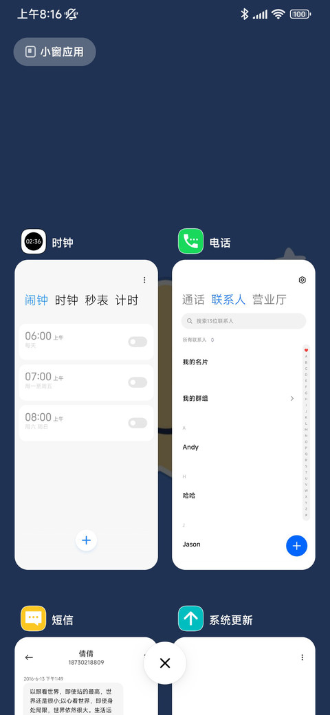 极简 星星 screenshot