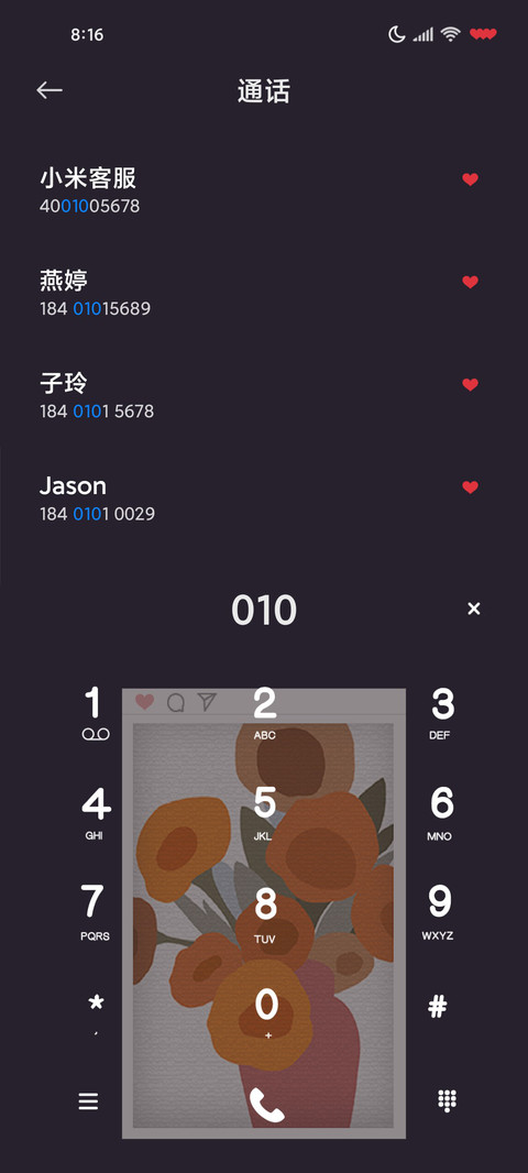 文艺油画慵懒周末 screenshot