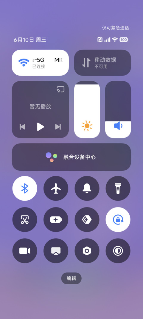 哈哈笑 我要验牌 screenshot