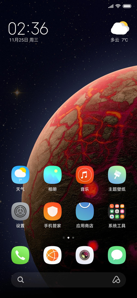 Explore OS screenshot