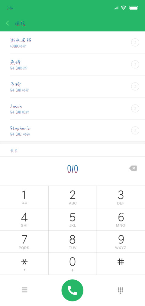 Hi孤单深海 screenshot