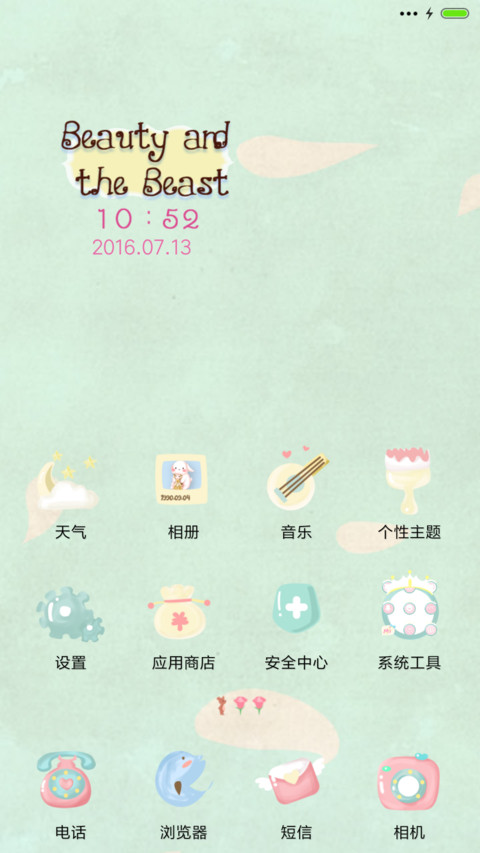  v8+萌星球 小薇美女与野兽 多锁屏+音乐界面  screenshot