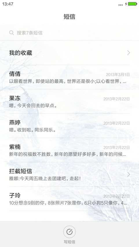 怡然【多锁屏+音乐时钟首发+动态壁纸】 screenshot
