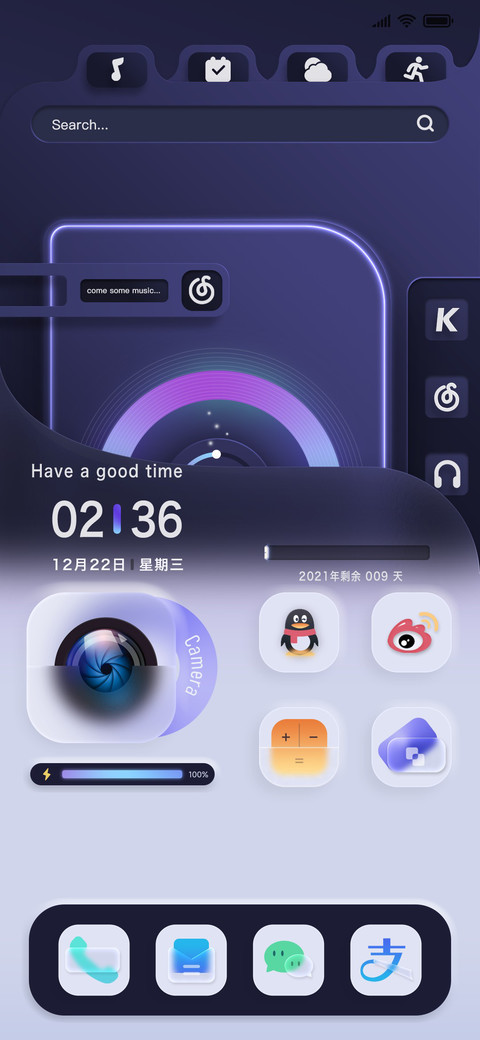 切换标签雅致 screenshot
