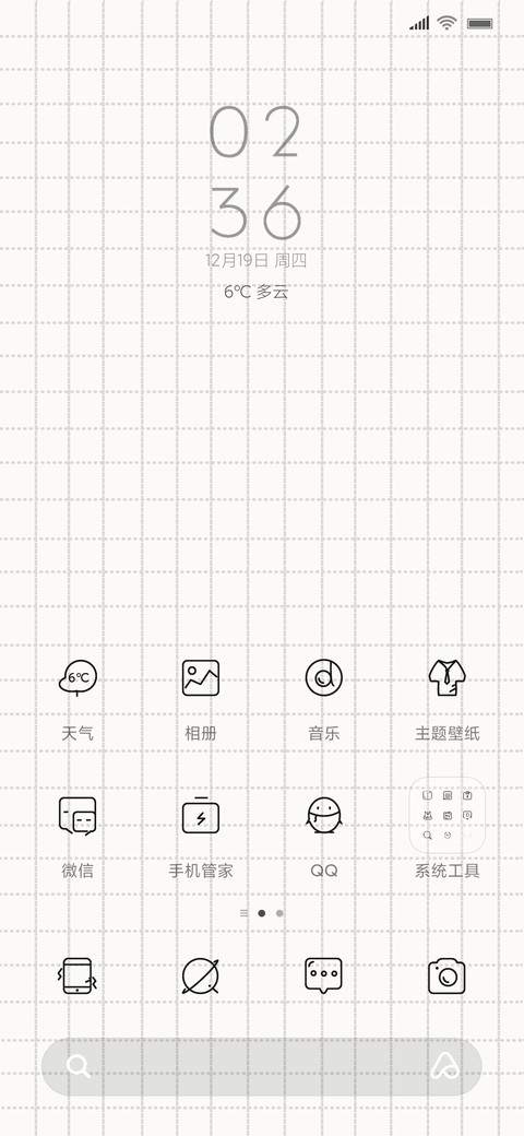 绿色 screenshot