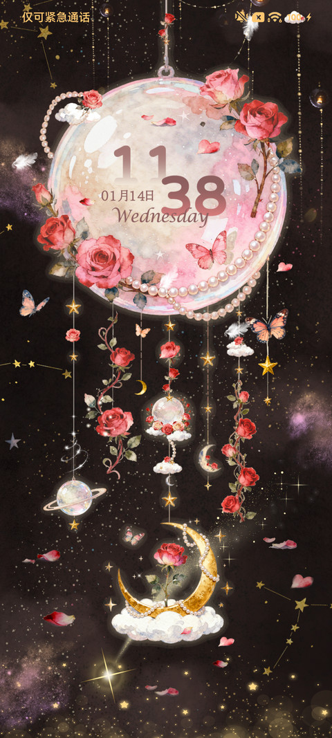 暗夜 玫瑰星球风铃 screenshot