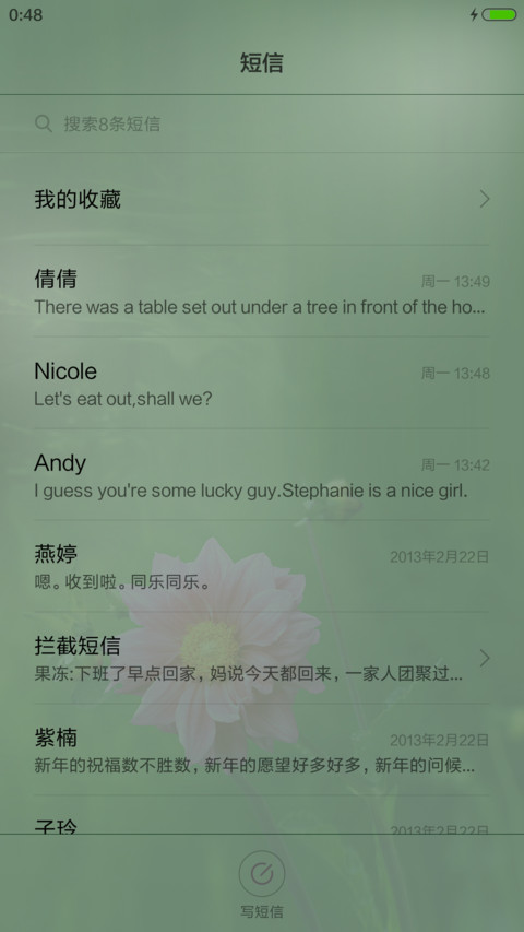 夏天大丽鲜花开【下雨特效+自由桌面】 screenshot