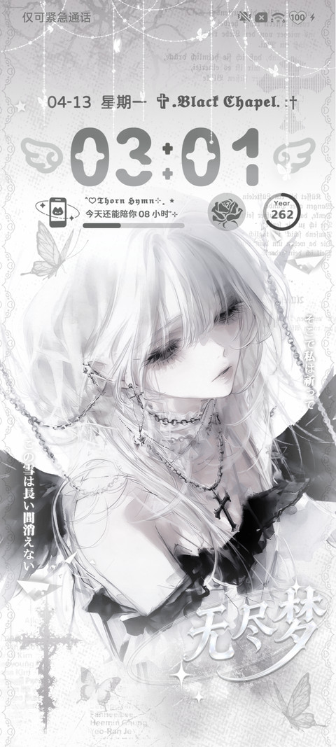 重力光栅灵魂下坠 screenshot