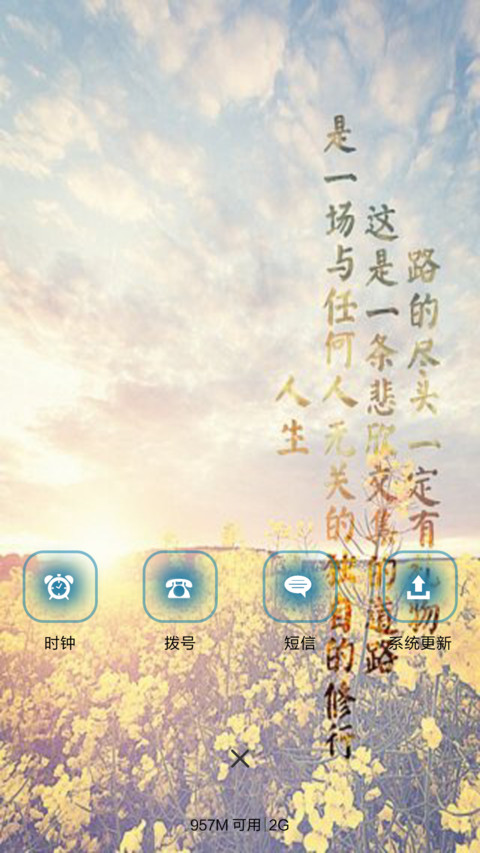 艺术人生 screenshot