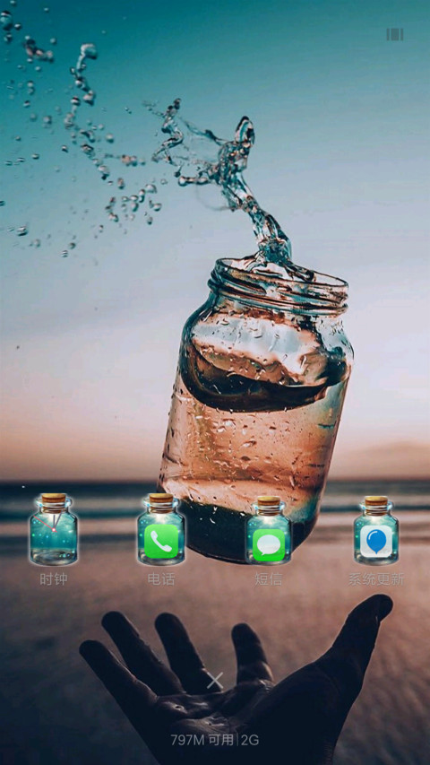 简约风格 screenshot
