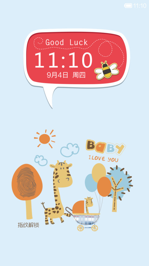 唯爱萌宠 screenshot