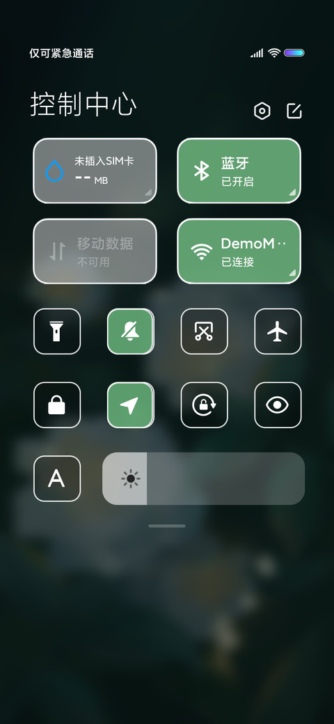 不为繁华易素心 screenshot