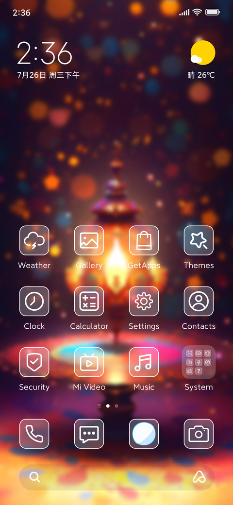 Candle light screenshot