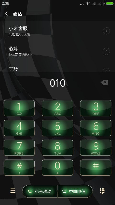 琉璃岁月 screenshot